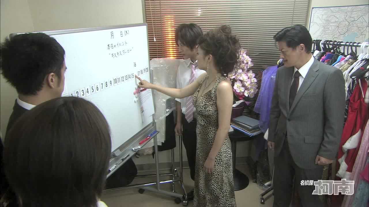 名侦探柯南真人版 给工藤新一的挑战书 6集