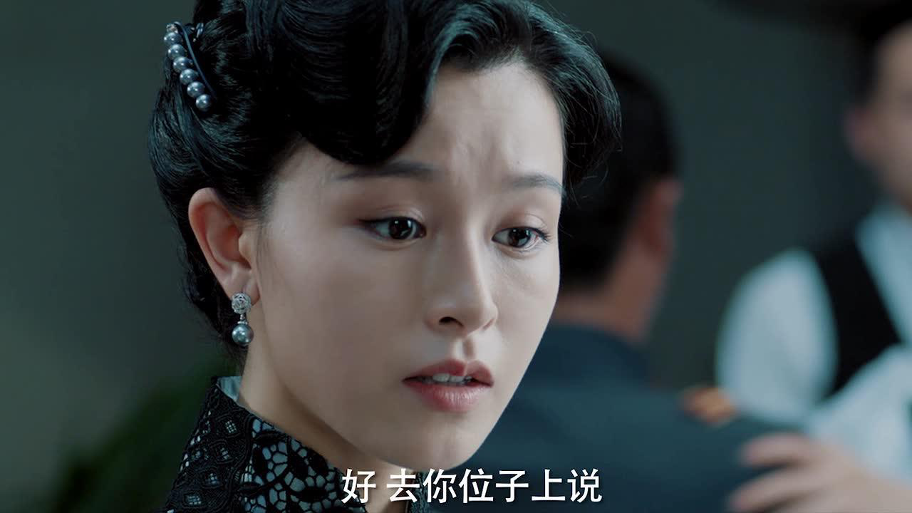 风声 4集