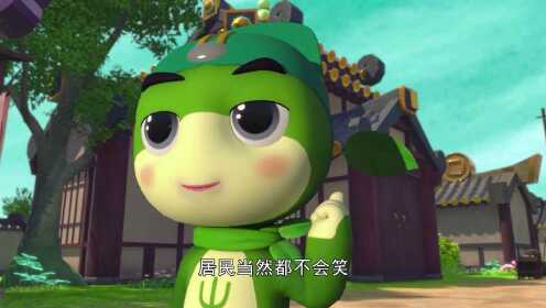 汉字侠·神奇汉字星球_14_少儿_动画片大全_腾讯视频