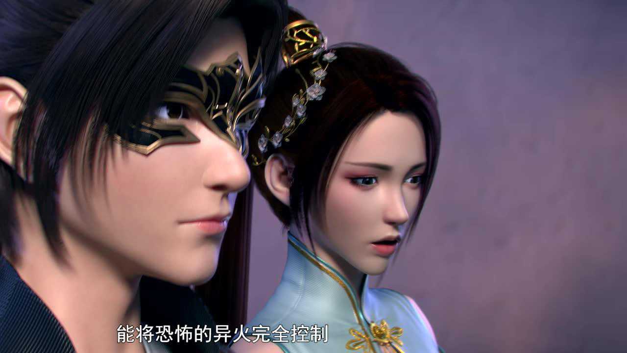 斗破苍穹 第4季 6集