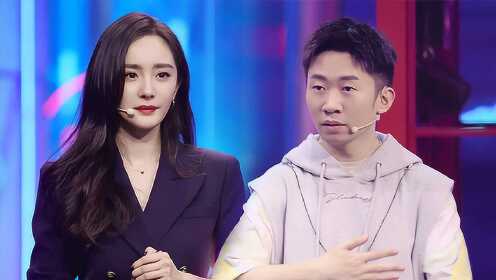 杨幂杨迪互殴枕头大战,双双落地开心"下班"