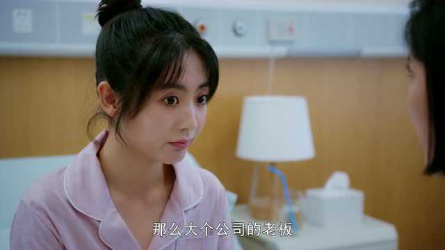 乌鸦小姐与蜥蜴先生 17集