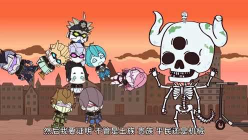 Q版！黑色四叶草 8集
