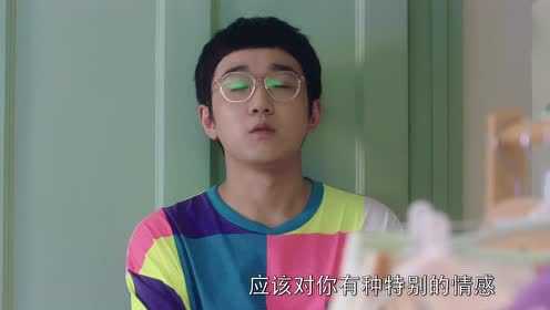 拜托了班长 23集
