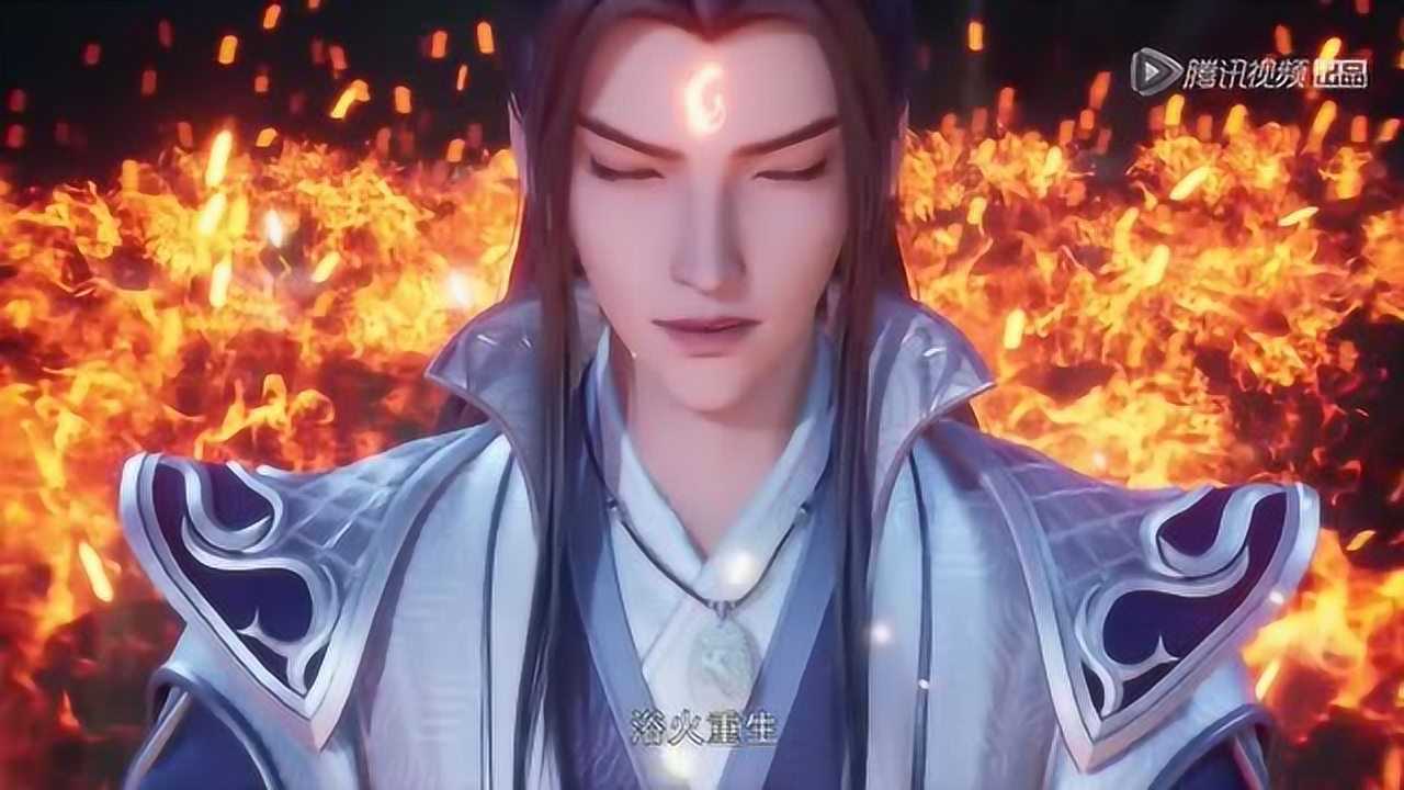 万界独尊 11集
