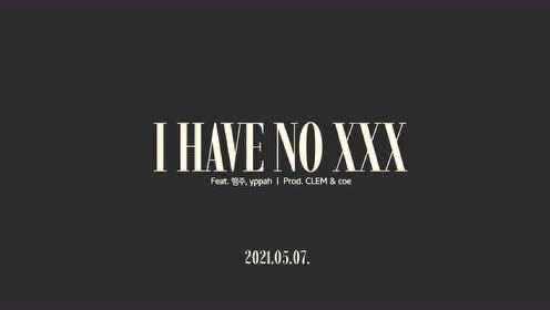 I have no xxx