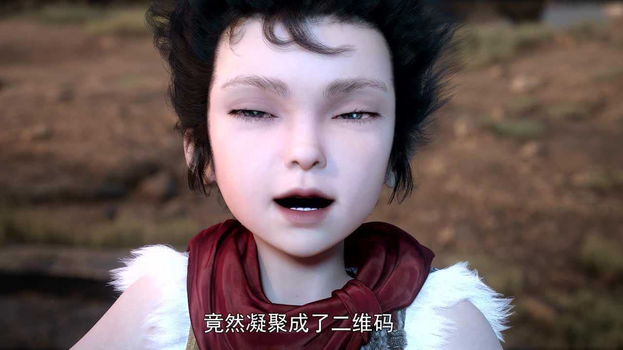 完美世界 4集