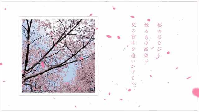 桜晴(1コーラスver.)