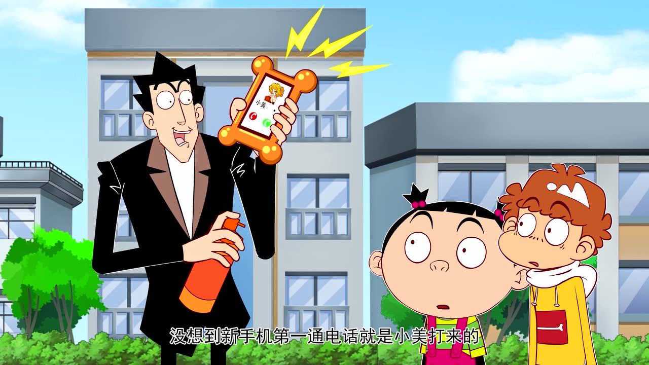 阿衰 第4季 25集