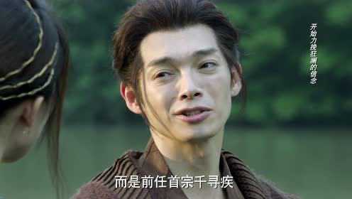 斗罗大陆 35集