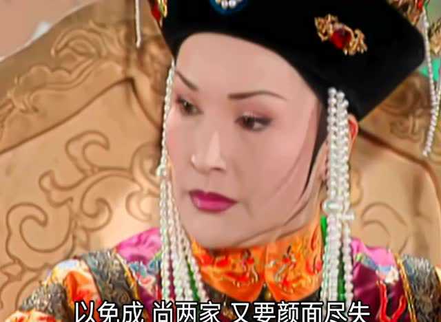 怀玉公主 16集