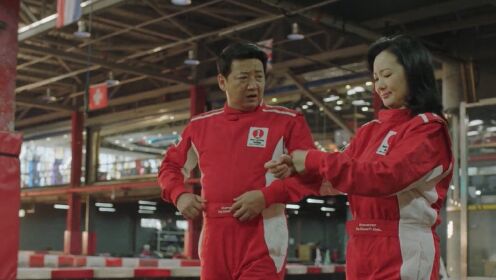 《小欢喜》第八集02：季杨杨父母为了更好地和他沟通，一起来到他喜欢的赛车场感受