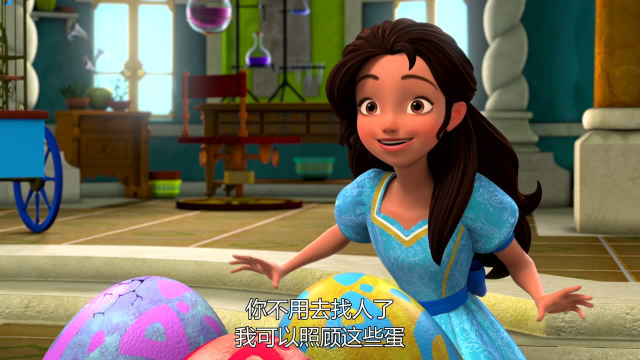 艾莲娜公主第二季:切尔西出门去找阿诺奇浆果