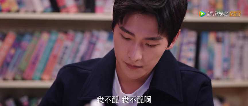 你是我的荣耀 7集