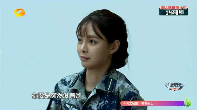 第8期:杨幂清秀家书被夸!孙杨黄子韬开上战斗机视频素材