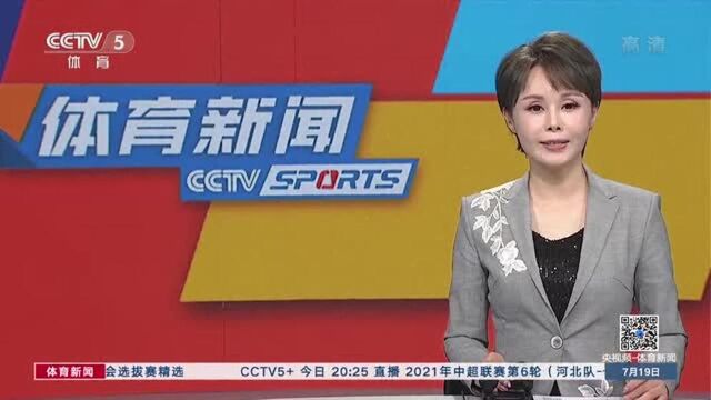 以适应器械为主!中国体操女队进行首场热身训练