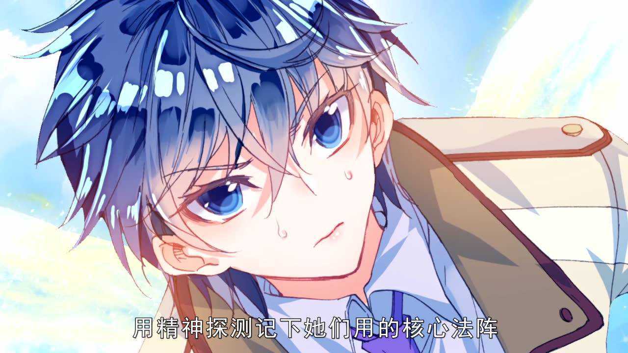 斗罗大陆2绝世唐门动态漫画第2季_34精彩片段_高清1080P在线观看平台_腾讯视频
