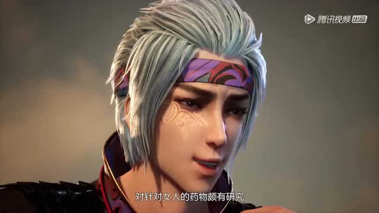 逆天至尊 12集