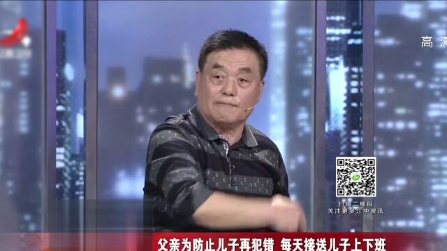 父子一年多未见面 儿子认错父亲却无动于衷精彩片段