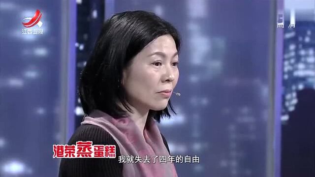 女方婚后一直替丈夫还债