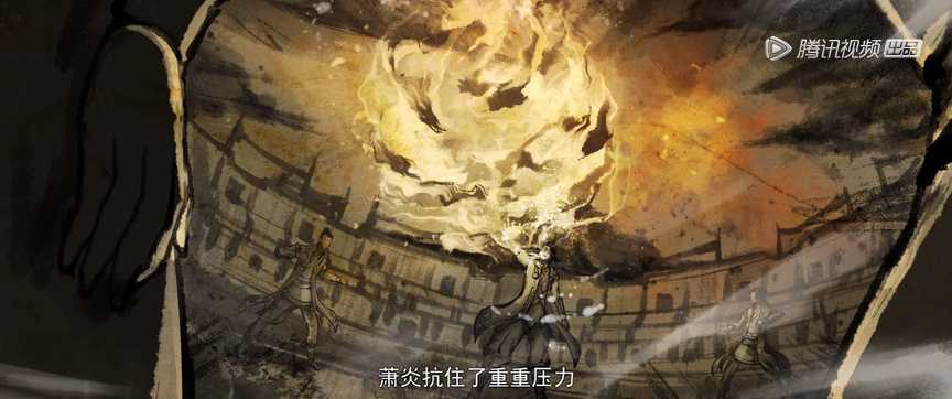 斗破苍穹 第4季 21集