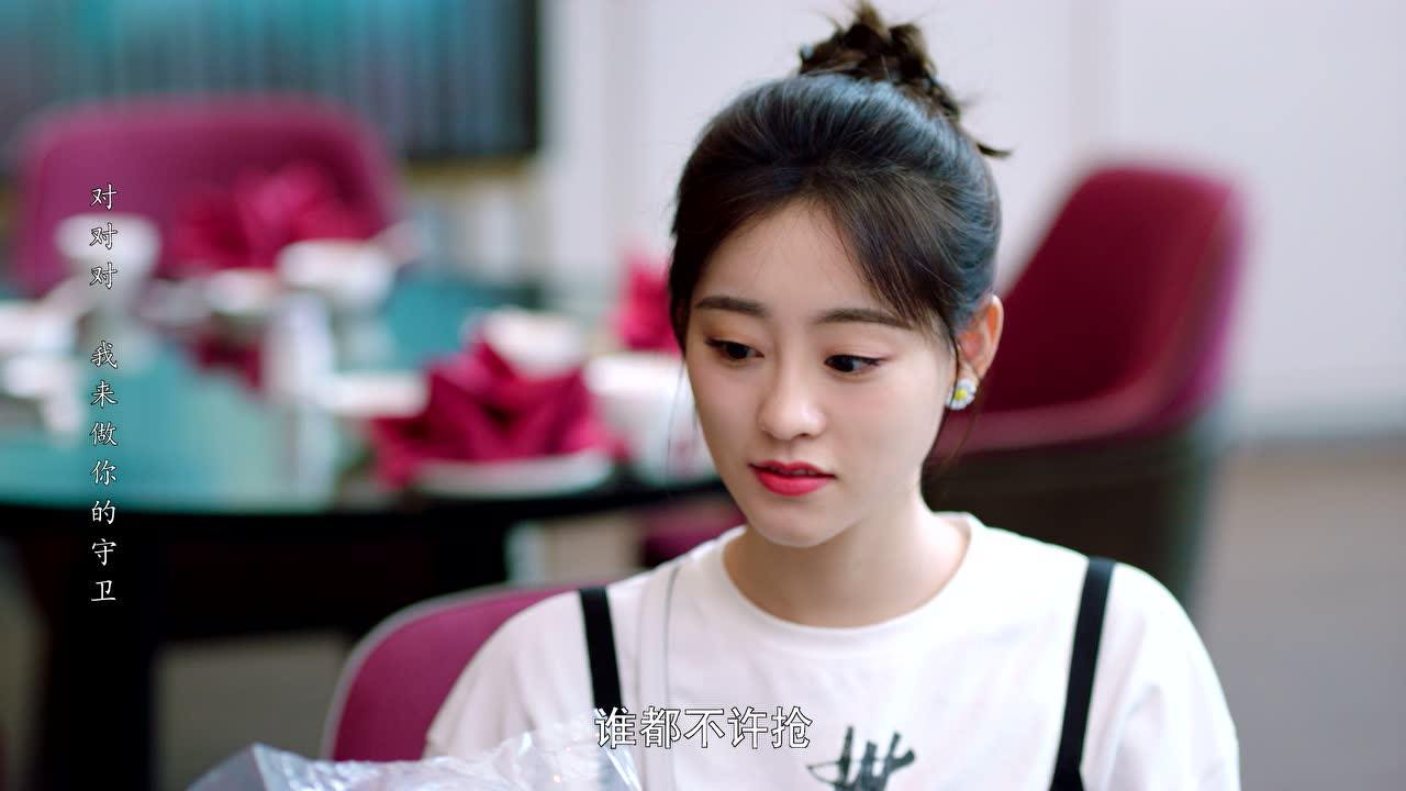 程序员那么可爱 10集