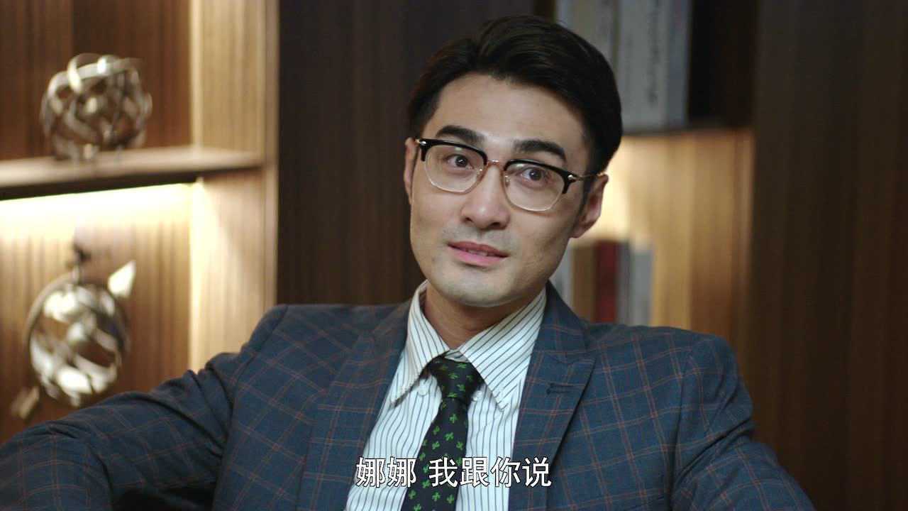 只是结婚的关系 6集