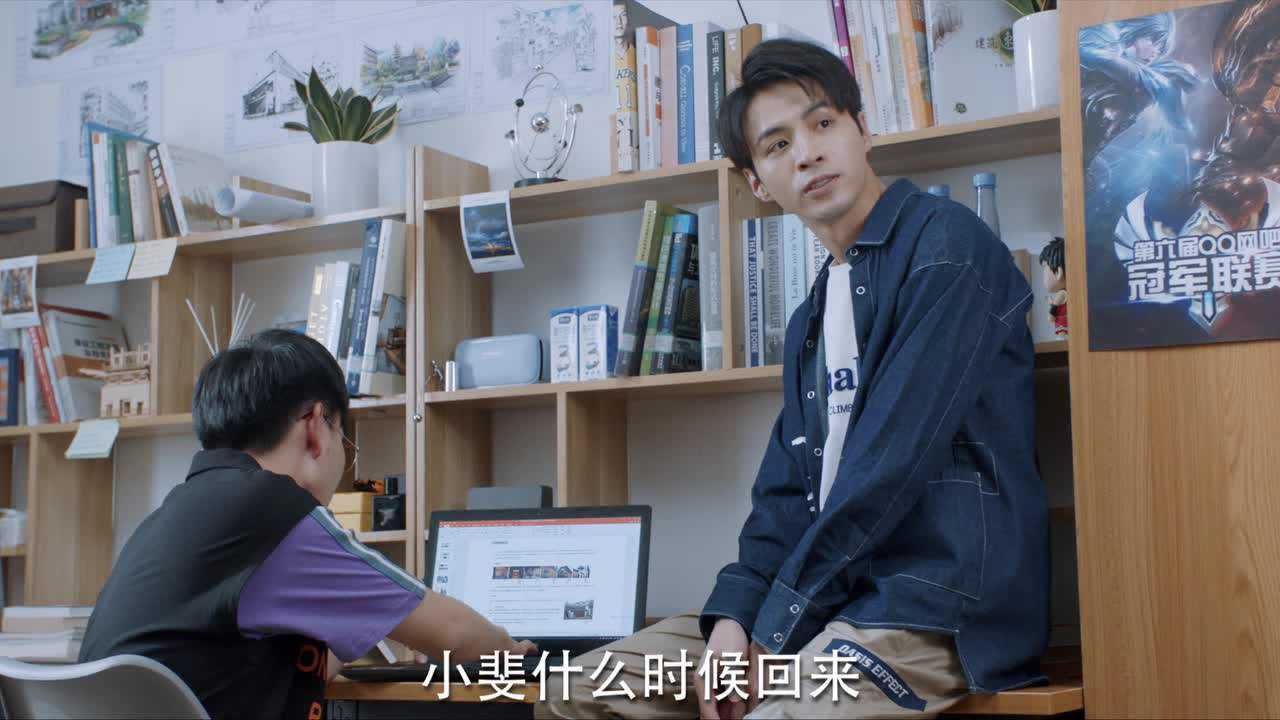 安得广厦千万间 23集