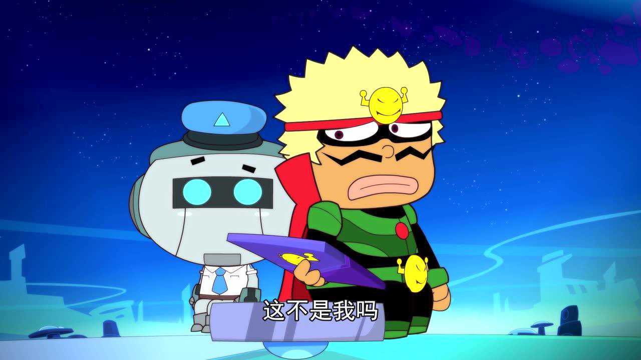 开心宝贝之开心星星球第08话