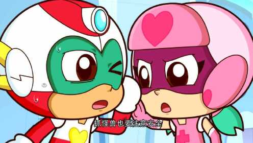 开心超人联盟之机械堡奇遇记第十五季:先导预告《超人日常治愈篇》