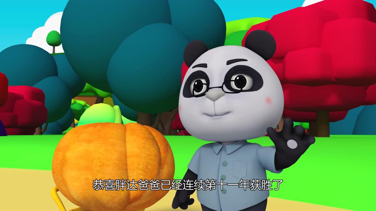 快乐摩登之幸福的家庭 1集
