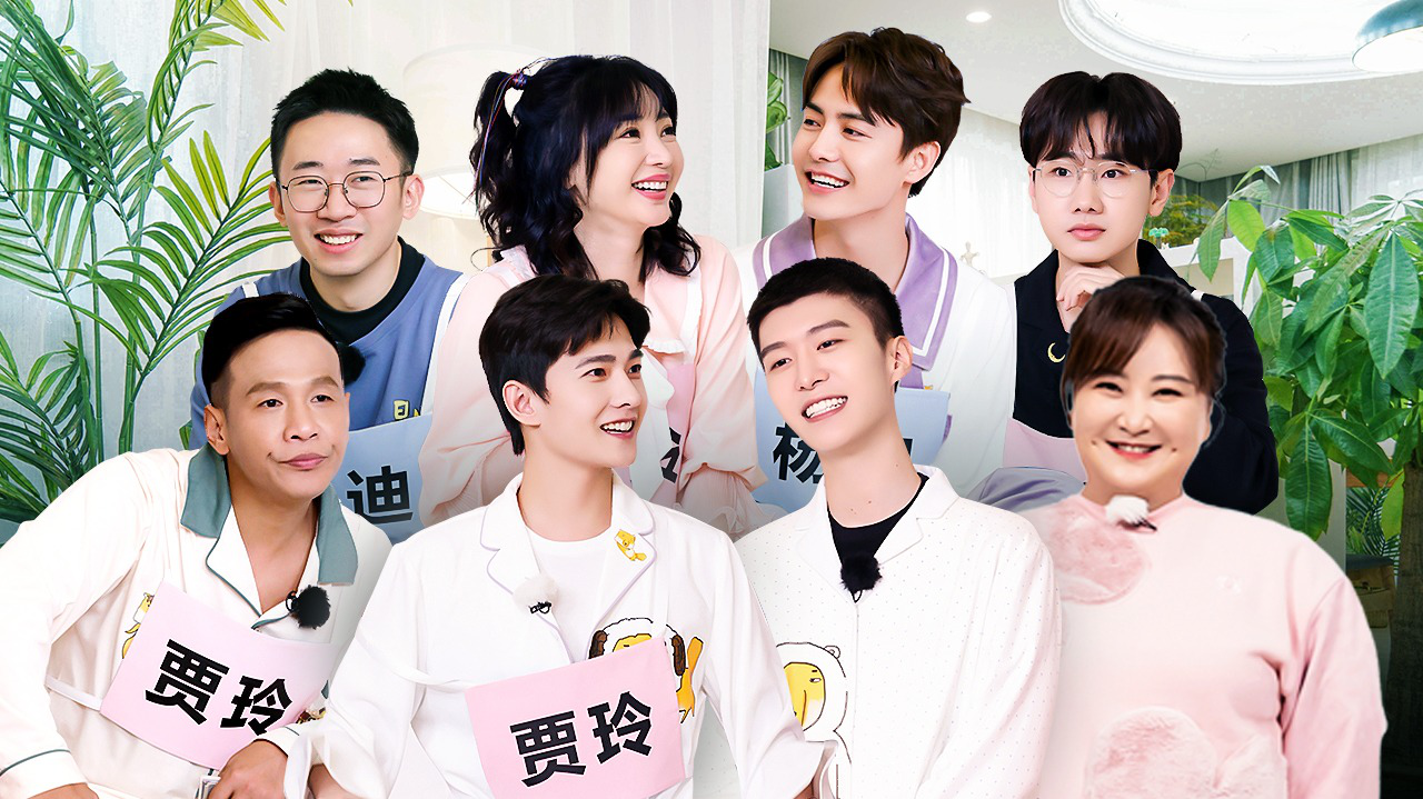 第9期：杨洋范丞丞玩游戏疯狂产出表情包