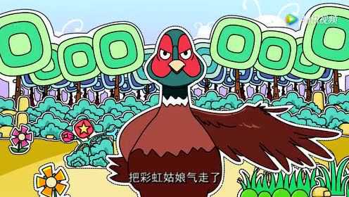 宝宝乐学堂之快乐童话城 245集