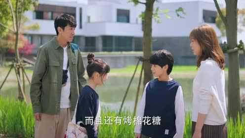 完美伴侣 5集