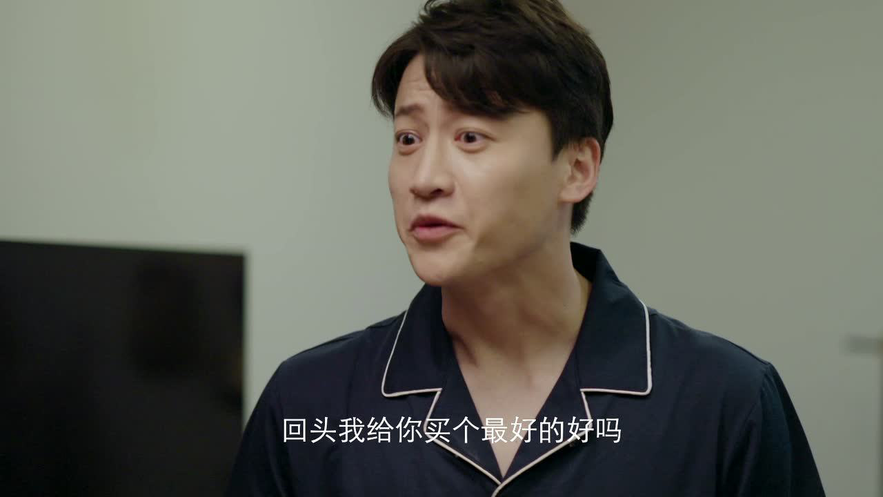 妻子的反攻 2集