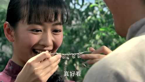 西口情歌 10集