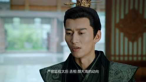 拜托了！别宠我 7集
