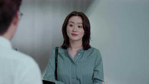 妻子的反攻