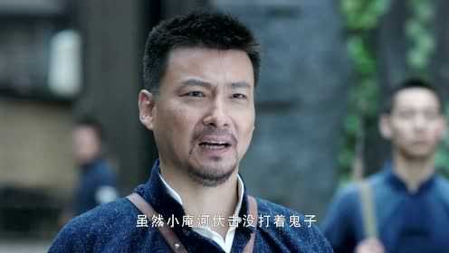 战寇 14集