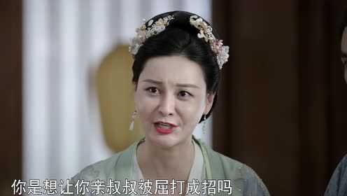 嫣语赋 11集