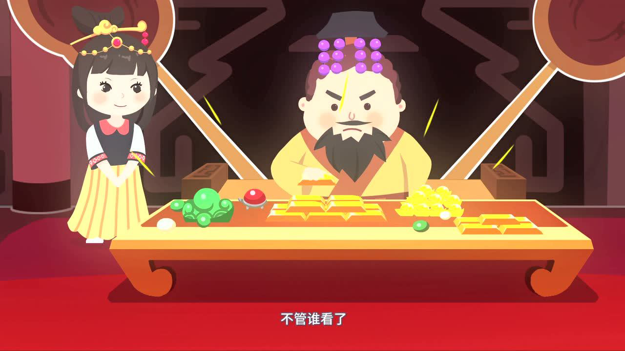 启鱼&middot;成语故事--古物篇 13集