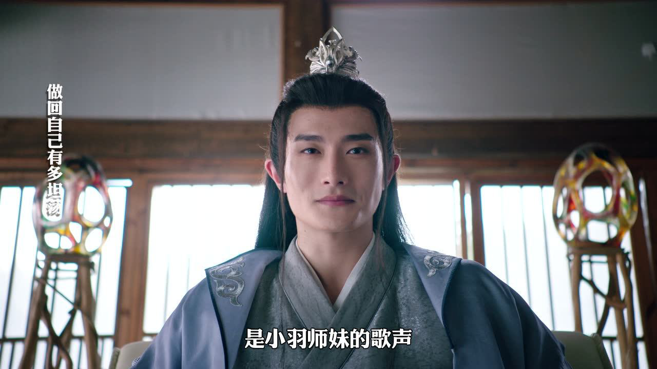 师兄请按剧本来 27集