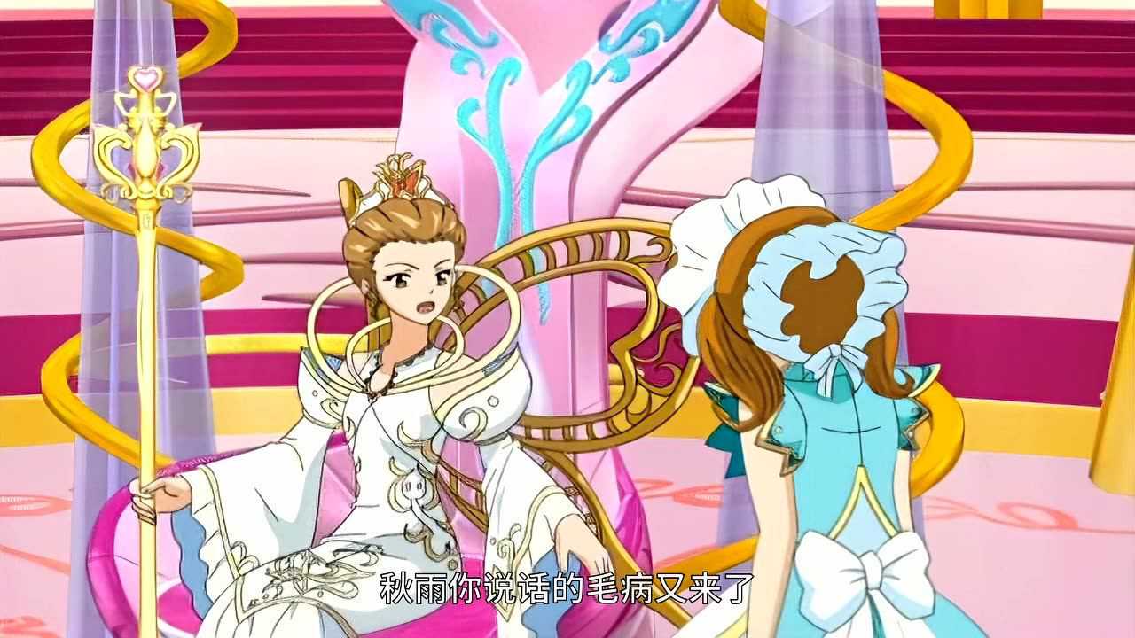 巴啦啦小魔仙之彩虹心石 2集