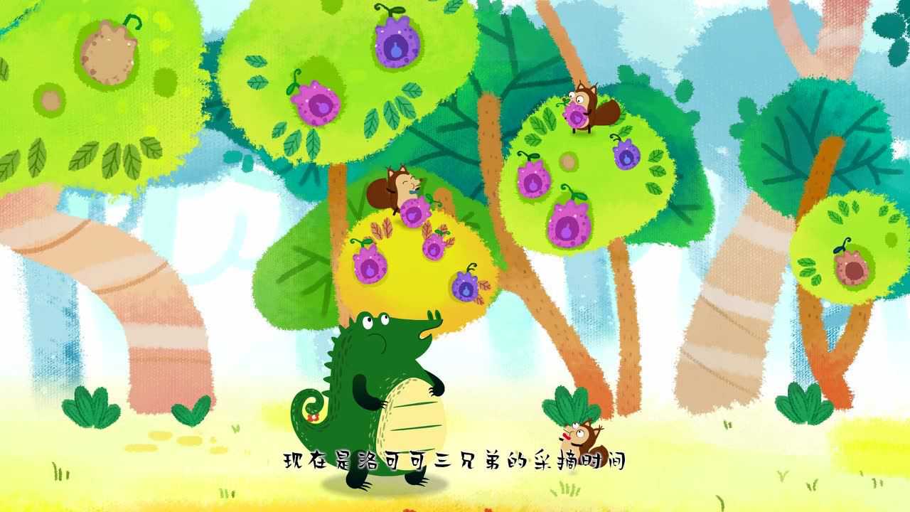 叽哩与咕噜 7集
