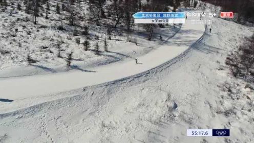 【全场回放】北京2022冬奥会：女子组30公里集体出发（自由技术）
