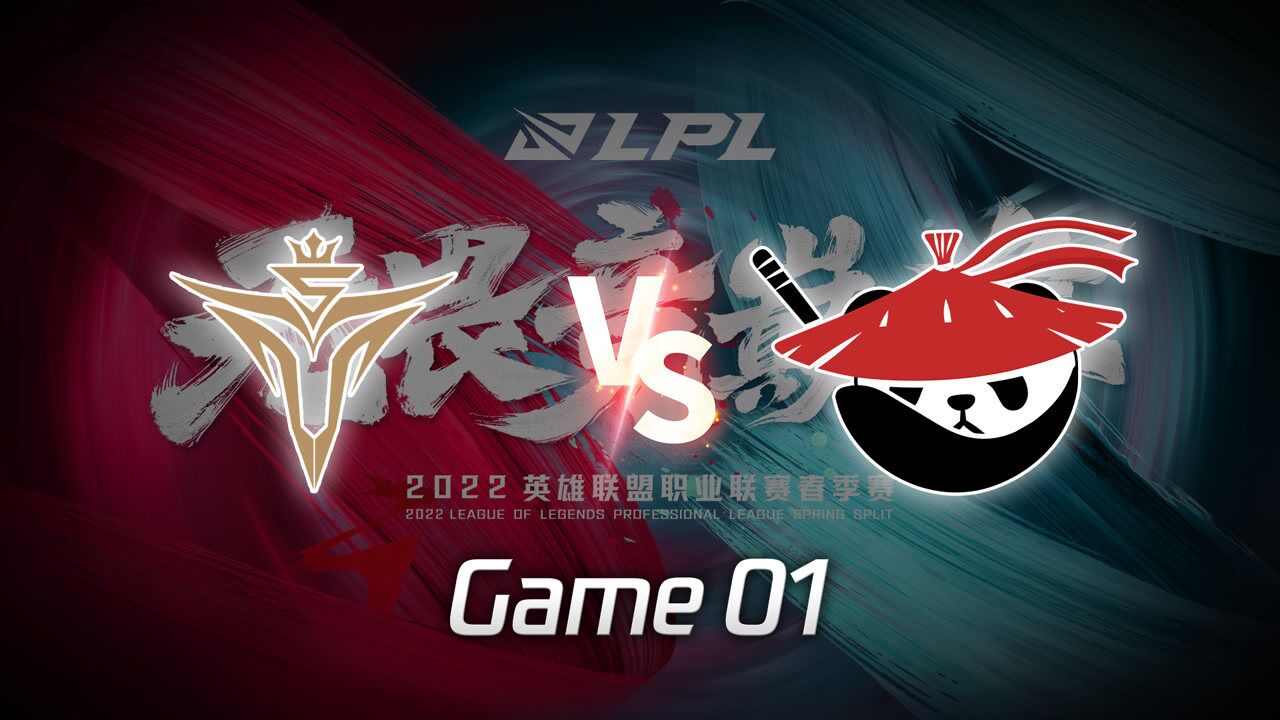 【回放】LPL春季赛 V5 vs AL 第1局