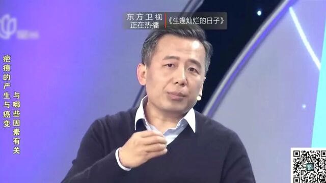 疤痕 竟然可能致癌