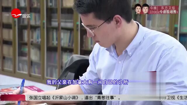 “老外”上海学中医 针灸推拿样样精通