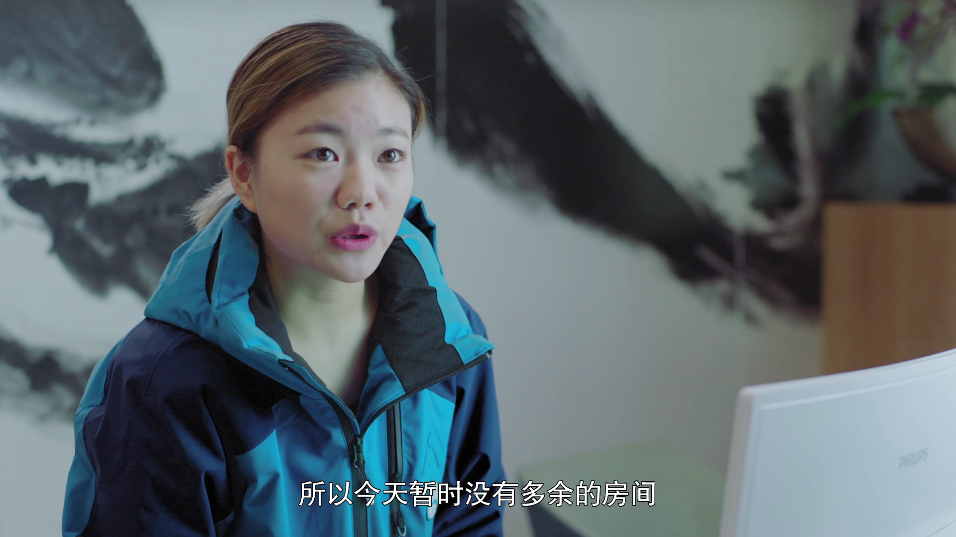 我的单板女孩 13集