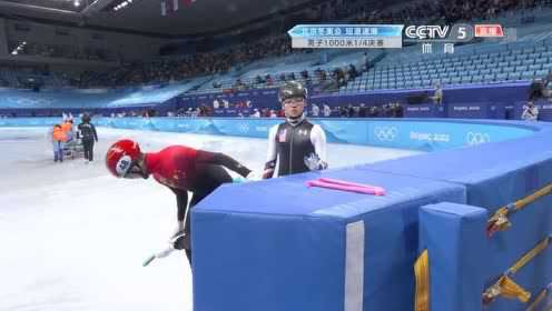 【回放】北京2022年冬奥会：短道速滑男子组1000米1/4决赛 全场回放